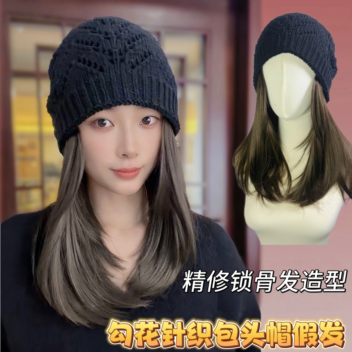 日韩秋冬冷帽假发女韩系双层针织镂空波浪包头毛线帽时髦减龄保暖