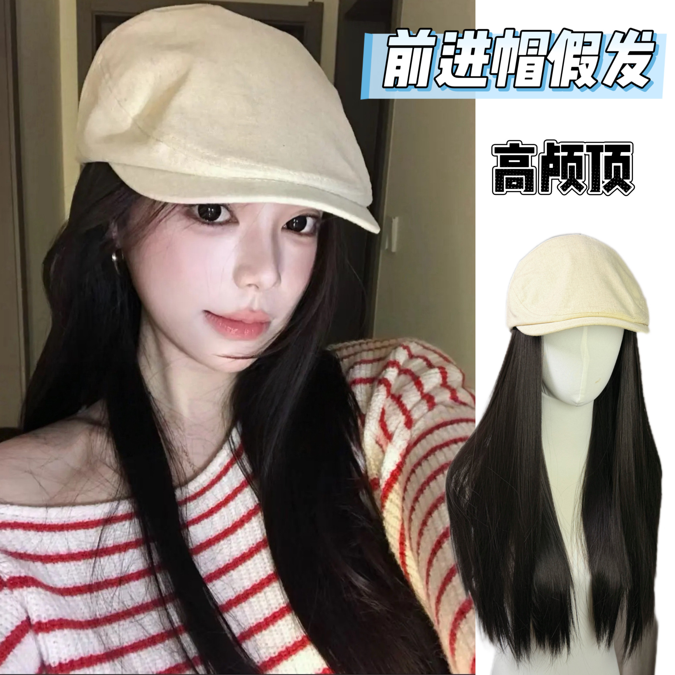 早春日系复古感前进帽假发女四季款棉麻百搭高颅顶气质贝雷鸭舌帽,美发护发/假发,日常整顶假发,淘宝优惠券,粉丝福利购,淘宝优惠卷