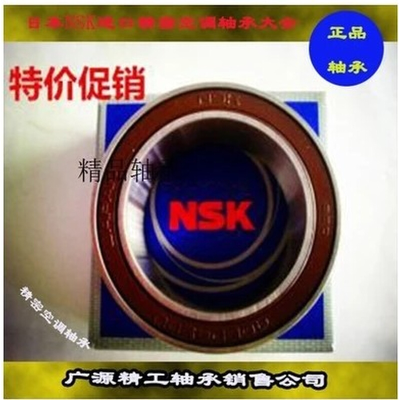 日本进口轴承汽车空调压缩机轴承 40BD6830尺寸：40*68*30