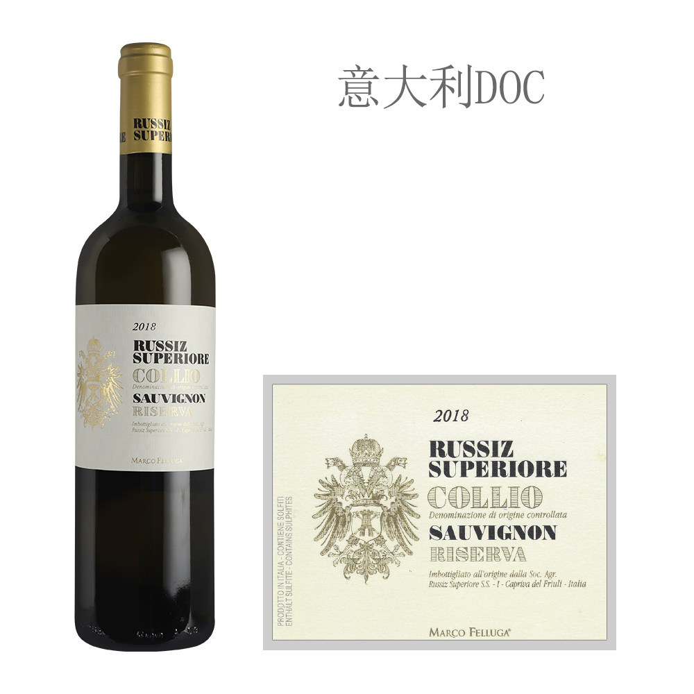 露世酒庄珍藏长相思干白