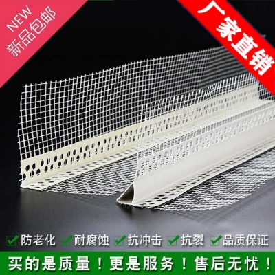 极速,护角滴水线条网格布阴阳内外墙房檐屋簷带网鹰嘴角条.线条pv