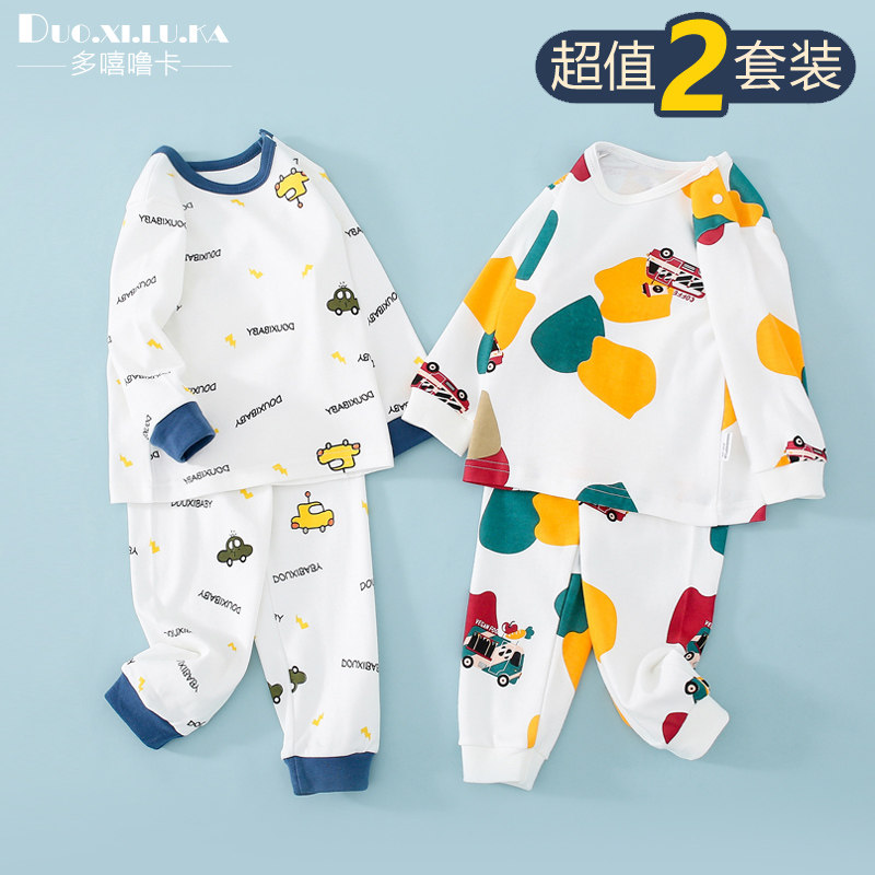 极速2件装 儿童内衣套q组春秋款宝宝秋衣卫生裤家居服男女童秋季