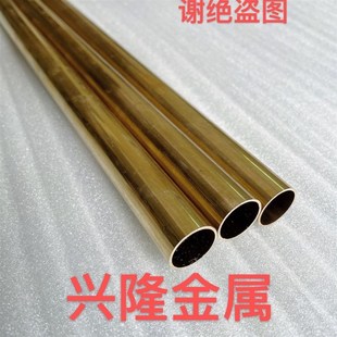 极速H65黄铜管薄n壁厚壁空心管T2紫铜管纯铜管圆管铜方管铜套镀切