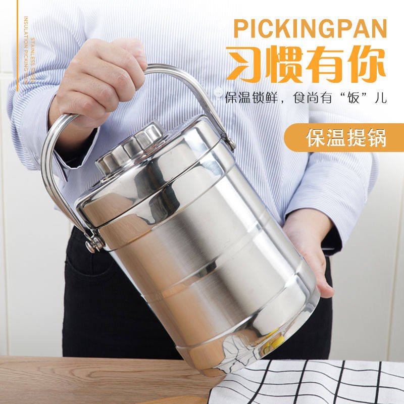 极速30b4不锈钢24小时超长保温真空提锅桶学生上班可携式饭盒多层