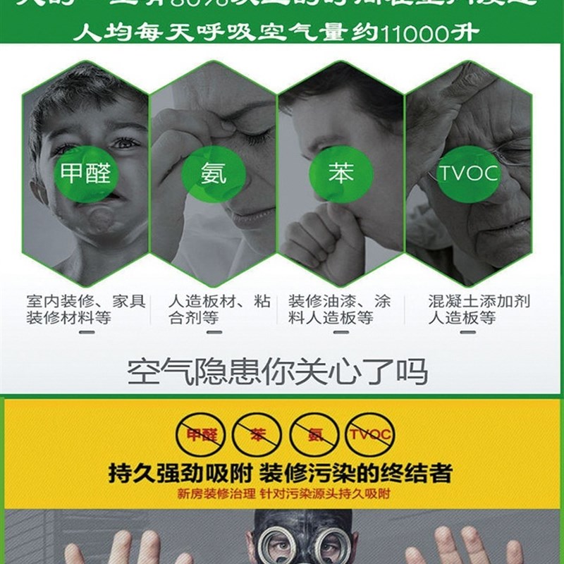 新品活性炭家用除甲醛竹炭包装修除甲醛活L性炭去甲醛新家具除异