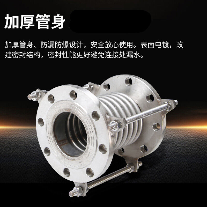 极速新品不锈钢法兰式拉杆补偿器真空波纹管蓬胀节伸P缩节DN50658