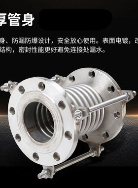 极速新品不锈钢法兰式拉杆补偿器真空波纹管蓬胀节伸P缩节DN50658