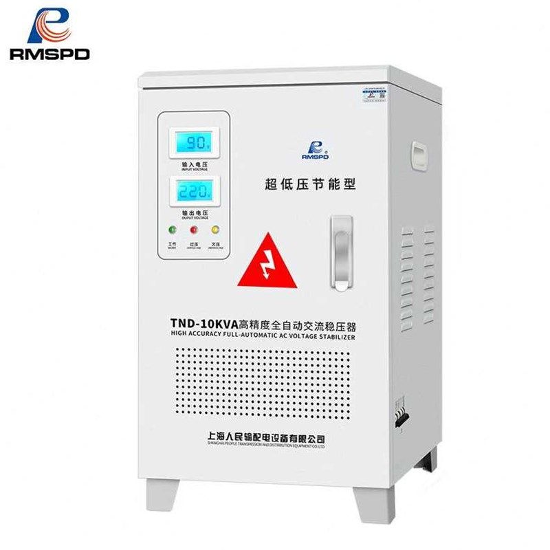 极速RMSPD上海人民稳压器220V10KW空调家J用全自动稳压电源10000w