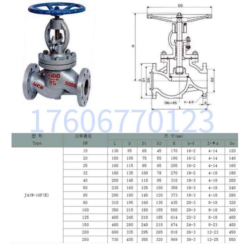 极速J41W-16P 不锈钢法兰停止阀304 316耐腐蚀法兰停止阀VDN50 65,农机/农具/农膜,播种栽苗器/地膜机,淘宝优惠券,粉丝福利购,淘宝优惠卷
