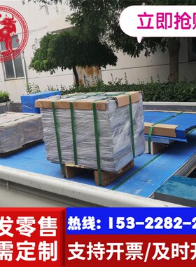 极速铝板5083H321 铝棒1100铝排 1060H18 57Q54 铝合金工业铝 应