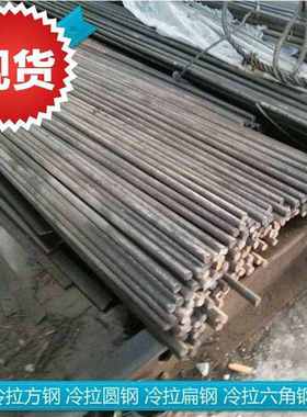 极速2023光66亮铁方扁钢20x8 25x10 30x15 冷拉方钢22x22 25.x25