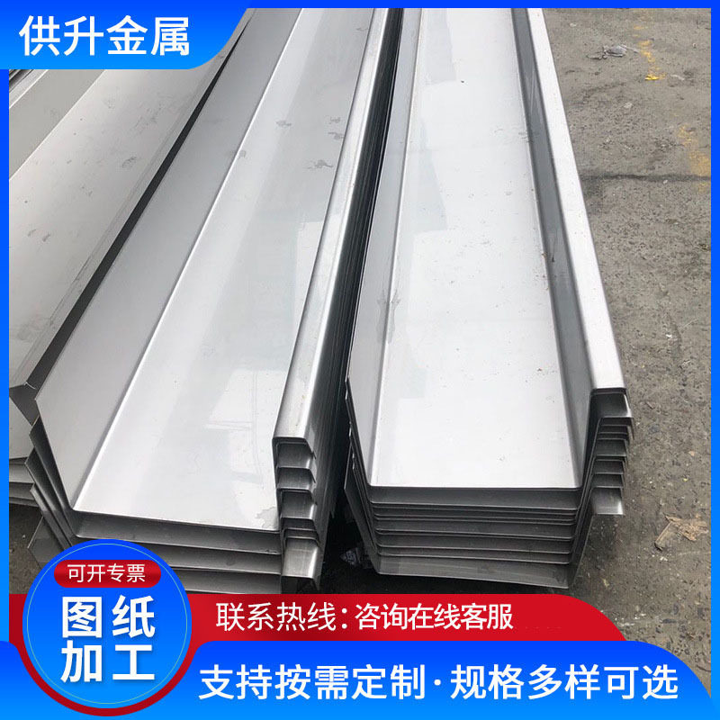 极速现货不锈钢U型槽热折弯不z锈钢水槽天沟非标品质保障拉丝不锈,家装主材,厨房阀门系统,淘宝优惠券,粉丝福利购,淘宝优惠卷
