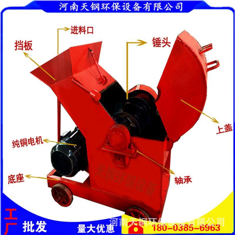 极速移动式石棉瓦粉碎机 锤v式建筑垃圾砖块加气砖破碎机 移动式,机械设备,破碎机,淘宝优惠券,粉丝福利购,淘宝优惠卷