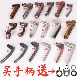 极速防盗门门把手配件复古手x柄单活双活通用型拉手门锁手柄卡簧