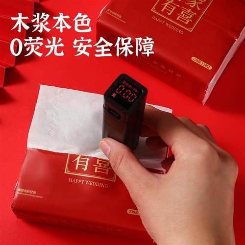 极速纸巾结婚用品大全订婚u婚宴餐巾纸专用抽取式卫生纸整箱酒席