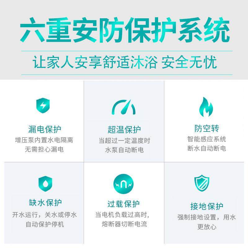 极速增压泵c家用全自动自来水热水器增压器水泵管道220v不锈钢小,橡塑材料及制品,亚克力管/有机玻璃管,淘宝优惠券,粉丝福利购,淘宝优惠卷