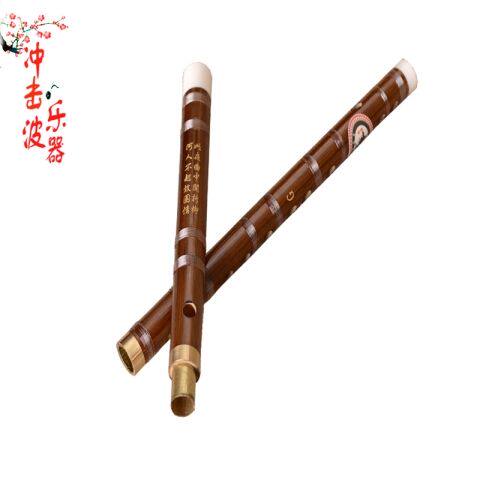 极速竹笛笛子笛 单插铜口初学套笛乐器 横笛L 苦竹 5支7支8支套装