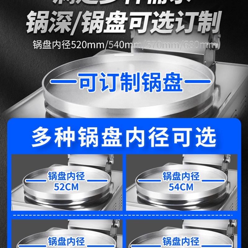 新品促电饼铛商用烤饼炉烤饼机台式全自动煎饼机S烧饼炉立式酱香