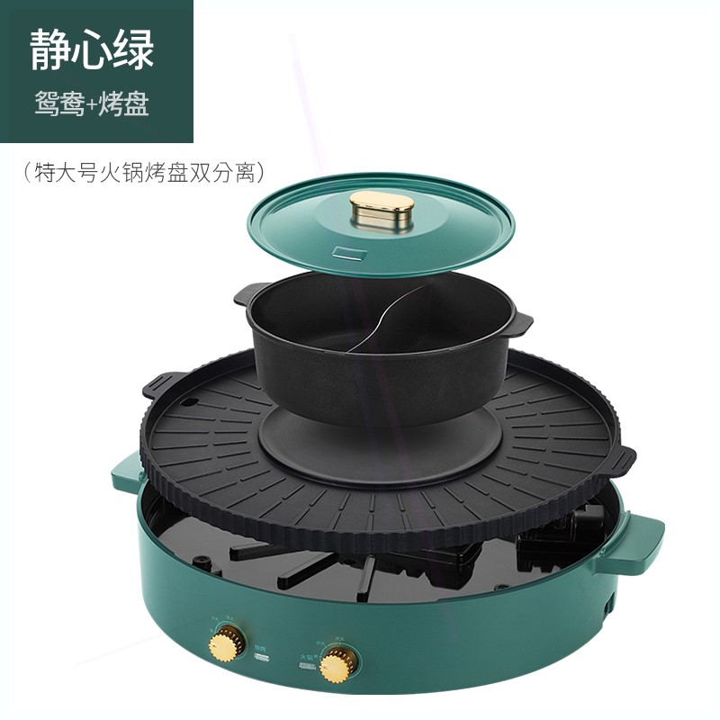 极速新款钛古多功能锅多功能料理锅快煮锅韩式烤肉炉W火锅烤盘电