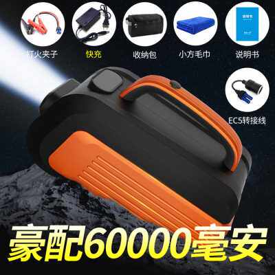 极速新品厂促磷酸铁锂汽车应急启动电源大容量多T功能搭火帮电救