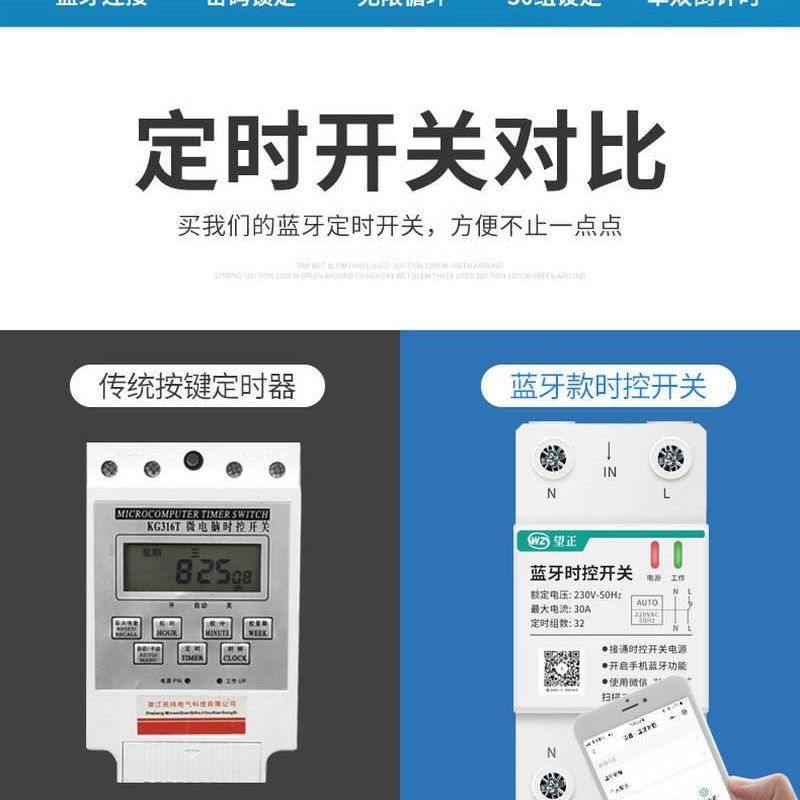 极速无线遥控全自动微电脑时控开关定C时220v路灯广告牌水泵智能,橡塑材料及制品,亚克力管/有机玻璃管,淘宝优惠券,粉丝福利购,淘宝优惠卷