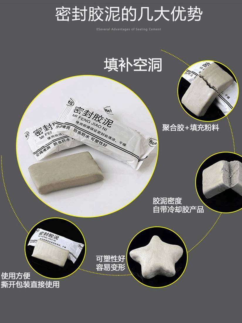 极速空调孔密封i胶泥家用填充防水堵洞神器封堵塞泥补墙口白色堵,标准件/零部件/工业耗材,密封胶泥,淘宝优惠券,粉丝福利购,淘宝优惠卷