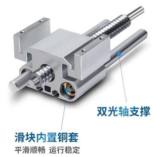极速80宽双光轴滑m台直线滚珠丝杆模组步进电机手摇轮手动密封防