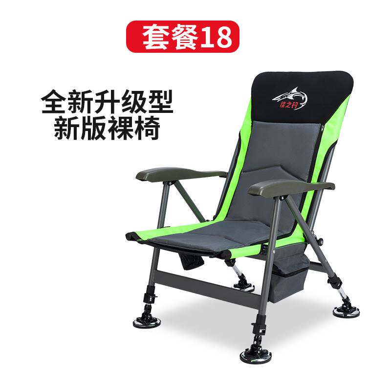 极速新疆包邮百货哥n202新款欧式钓椅多功能可躺式台钓钓椅折叠可