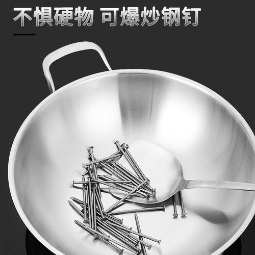 新品316不锈钢炒锅燃气灶凹面电B磁炉专用圆底/平底不粘锅白钢无