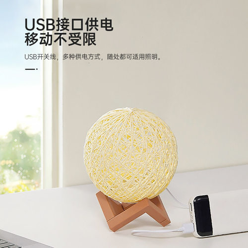 极速牀头b藤球木架底座小夜灯温馨浪漫网红爆款送对象礼物柔光氛