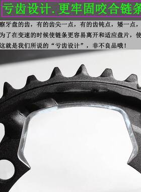 极速浩盟登山车8/9/10速大齿盘修补片44t4H2t32T30t40T齿片改装大
