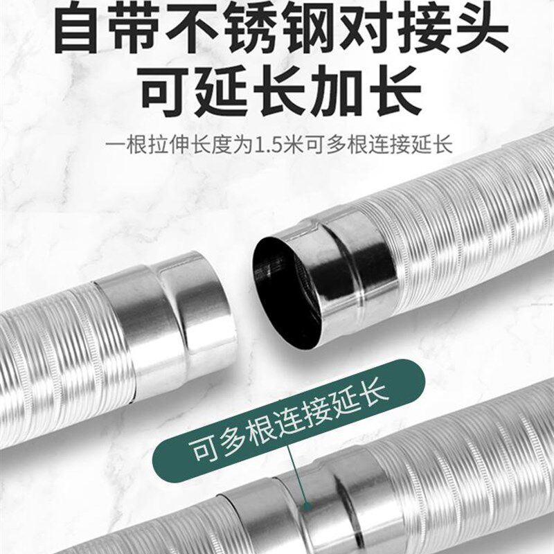 新品涂涂a虎燃气热水器排烟管强排式直排不锈钢铝合金伸缩软管排