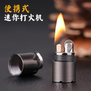 极速超级小火机【铜化】可携式挂环复古送礼应R急迷你 煤油火