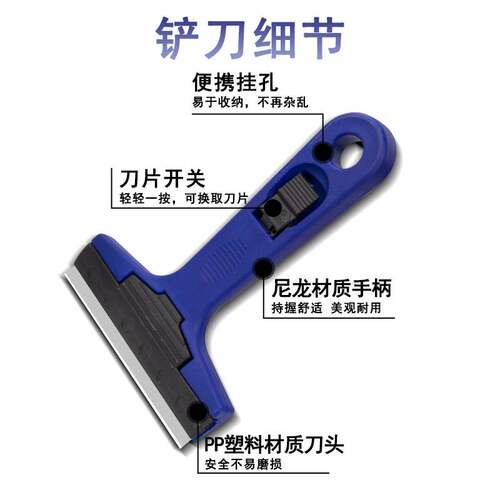 极速美缝铲刀工具小铲刀可携式清B洁刀美工铲子墙皮玻璃地板云石