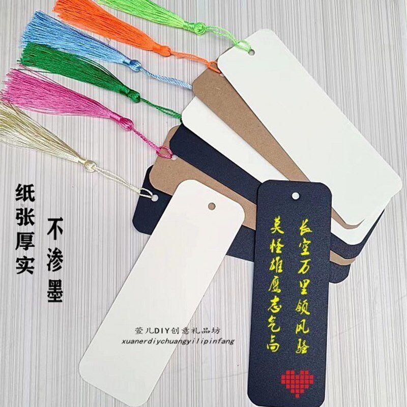 极速包邮 e空白DIY书签可自由创意手绘书签纸吊穗流苏词卡古典民