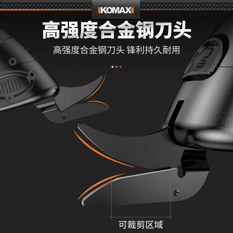 极速电动剪刀裁剪l刀裁布刀服装裁剪机全自动充电式布料修剪切割,畜牧/养殖物资,特种养殖设备,淘宝优惠券,粉丝福利购,淘宝优惠卷