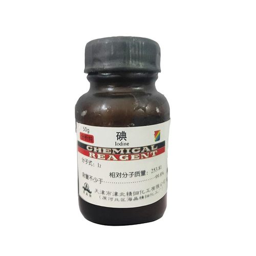 极速碘颗粒碘单质AR250克分析纯1Akg碘化钾500g大象牙膏实验化学