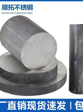 极速304/3f16L不锈钢黑棒光元310s实心棒303圆钢毛元201直条圆棒