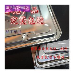 极速不锈钢大货车车n牌托盘 大客车 黄牌车牌框大客车半挂车车牌