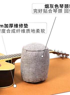 极速乐器制作维修桌垫琴颈软枕托民谣电吉他O保护垫制琴维修工具