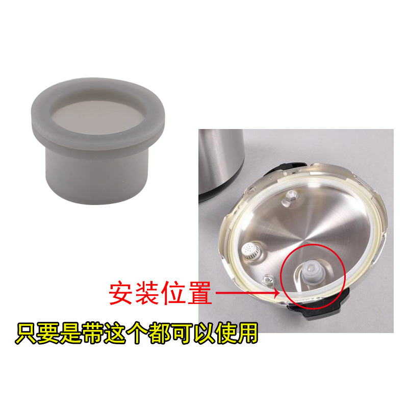 极速通用电压力锅皮碗密封胶杯圈CYSB5y0YC3B-100/CYSB60YC3B-110