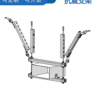 極速抗震支架風管側向支吊架C型鋼鍍鋅哈芬H槽抗震配件源頭320