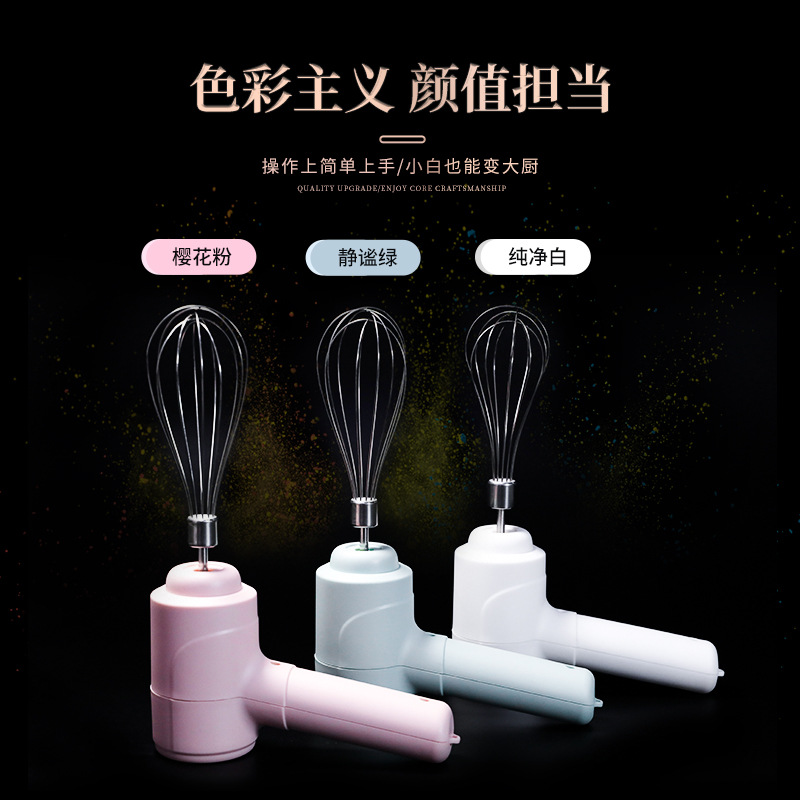极速无线电动打蛋器搅拌器厨房家C用搅拌机打奶油蛋糕迷你手持打