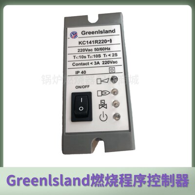 新品Greenlsland点火程控器FCx0601U220紫外线FC0601R220离子控制