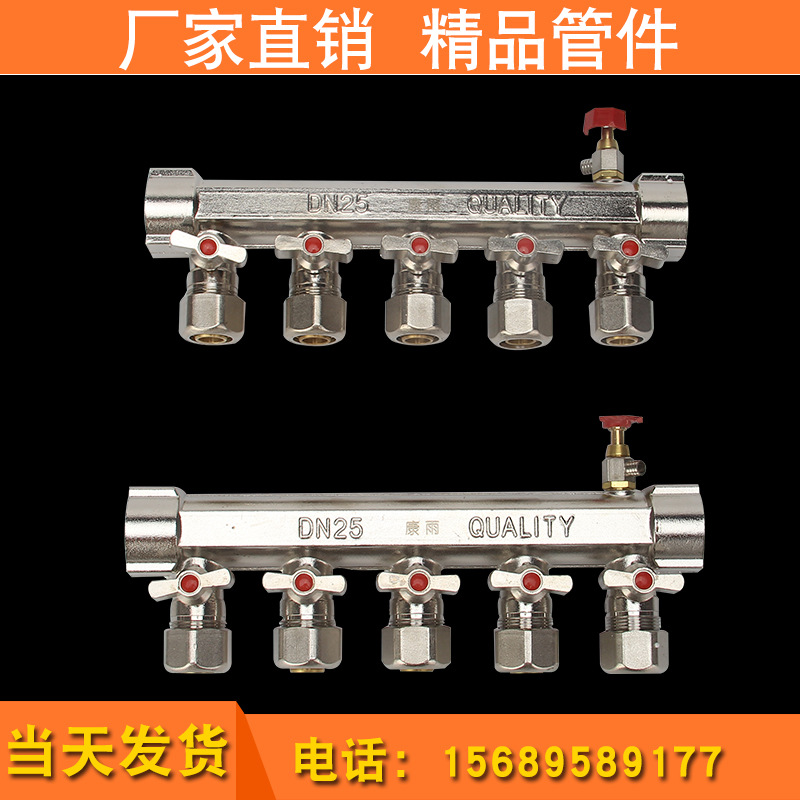 极速双阀配件水管分水器5路PvPR地暖H热熔分水器不锈钢管件2路8路