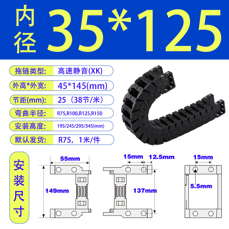 极速高速静音拖链怡合达VBK31线管保护尼龙坦克链VBSF11数码CPS贴