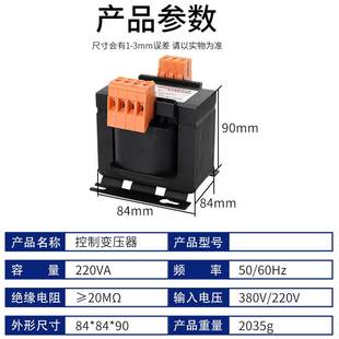 300E 1000VA机床控制 100 630 500 400 250 200 160 极速JBK5