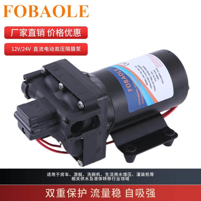 极速18升F43款直m流电动高压隔膜泵12V/24V增压园林喷雾农业灌溉,农用物资,园林移栽起吊网,淘宝优惠券,粉丝福利购,淘宝优惠卷