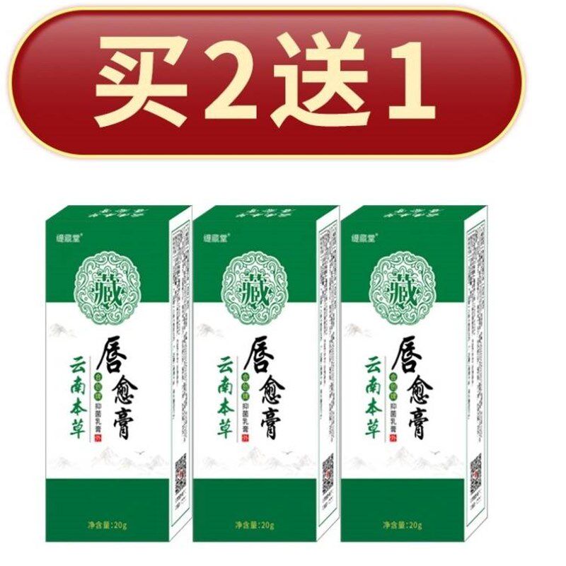 极速宝宝防咬下嘴唇纠正器改善小孩子口I呼吸神器戒咬嘴U唇矫正前