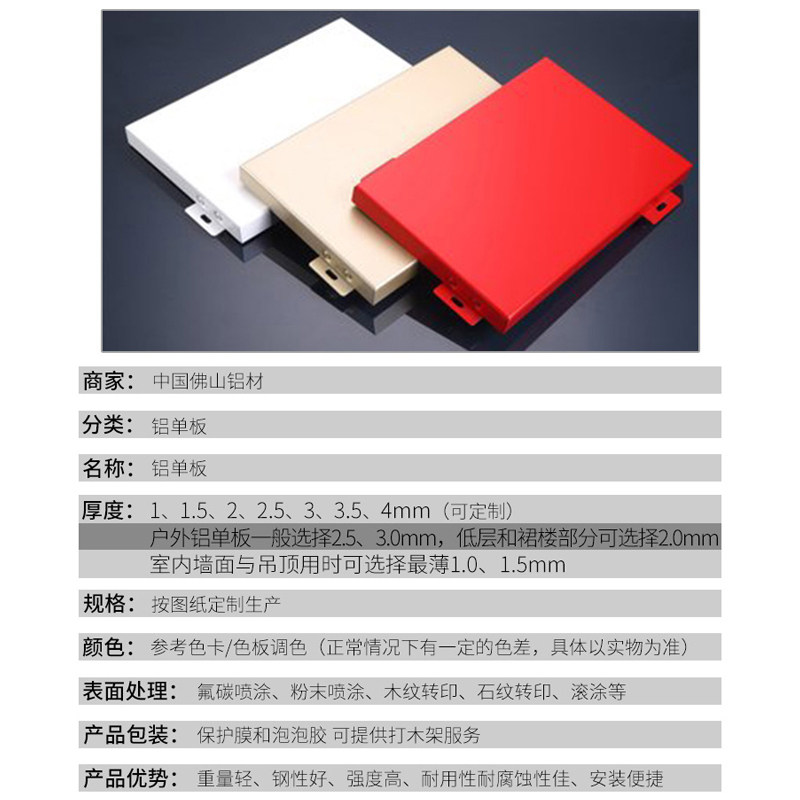 极速门头冲孔雕花铝单板幕墙外墙装饰定制包柱氟R碳镂空造Y型铝,,金属材料及制品,铝板/铝扣板/铝吊顶/铝方通,淘宝优惠券,粉丝福利购,淘宝优惠卷